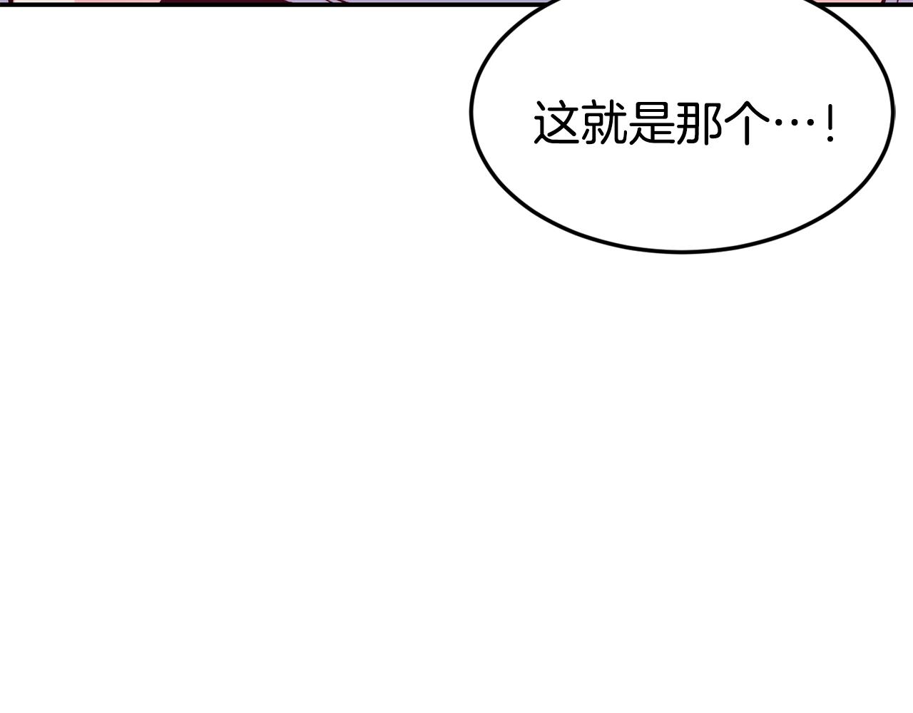 第20话 竹马合作25