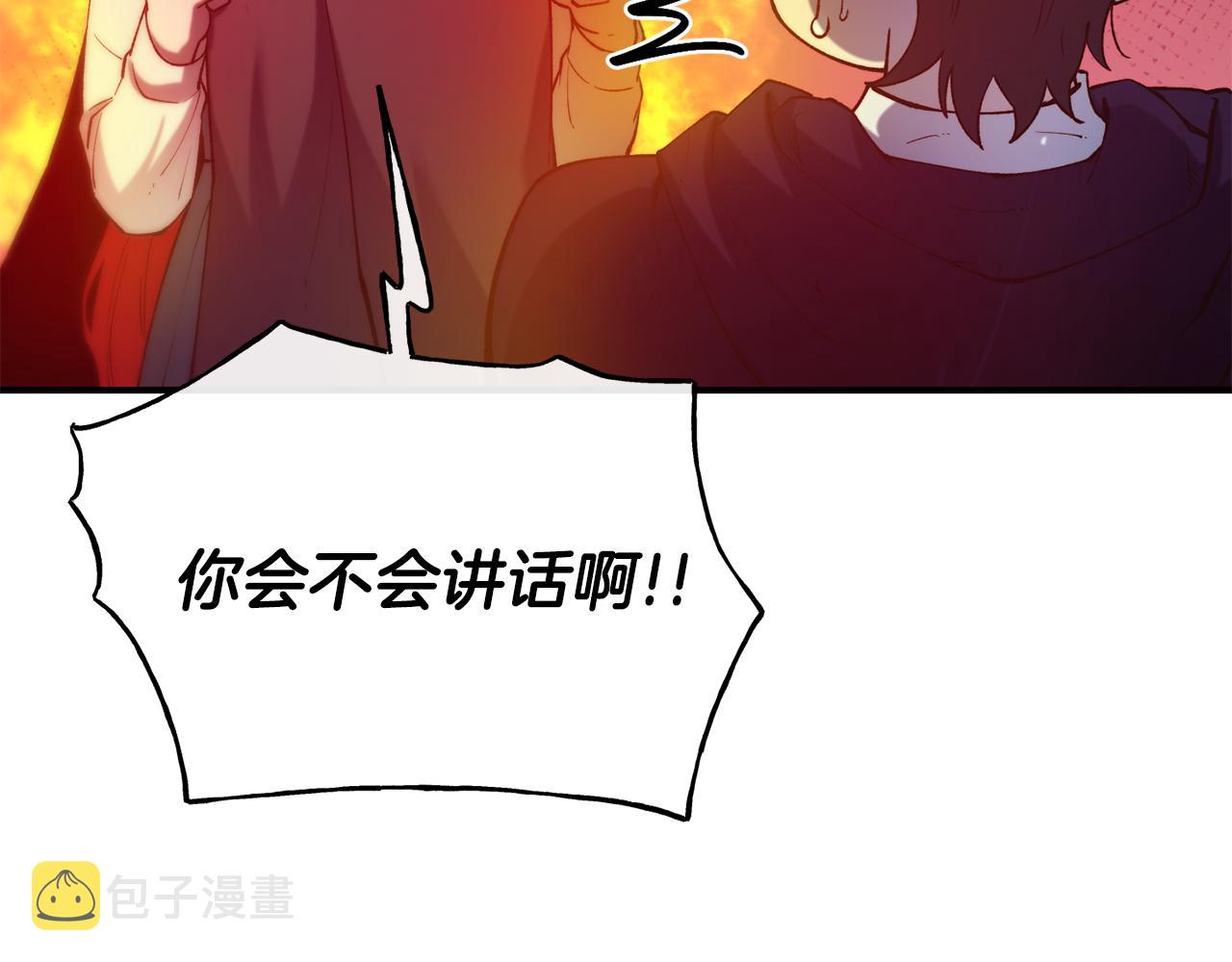 第63话 醋而不知8