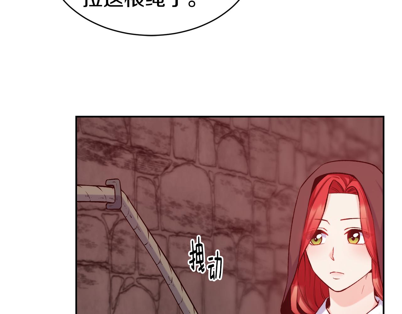 第40话 计划开始19