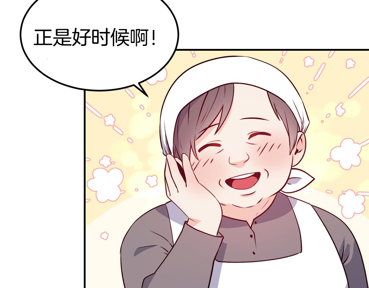 第14话 看光88