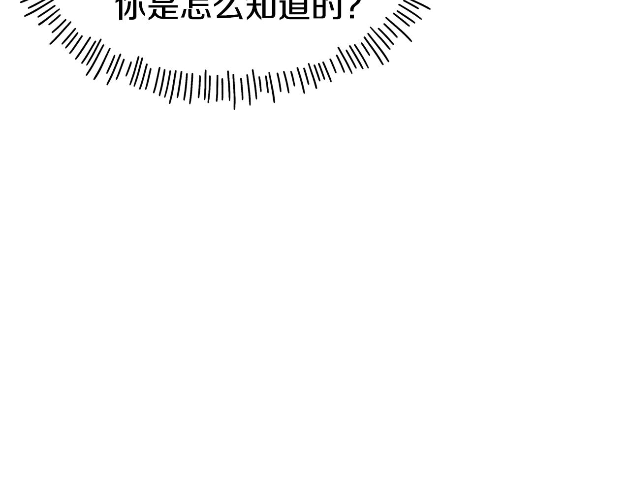 第61话 不愿回想157