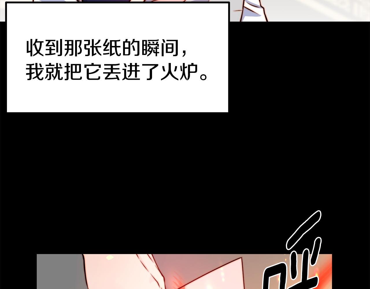 第31话 请求52