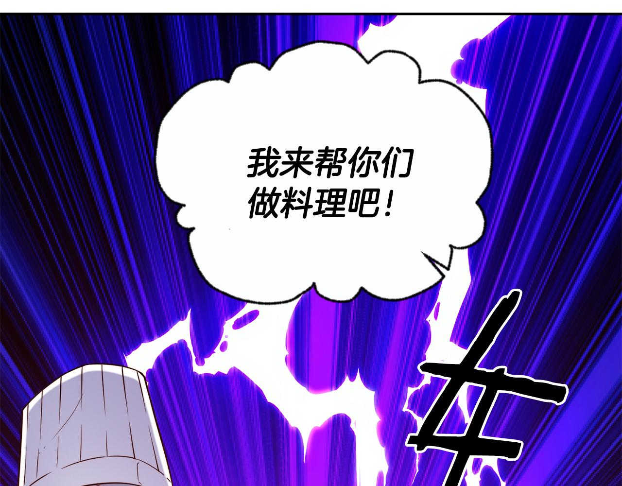 第50话 黑历史146