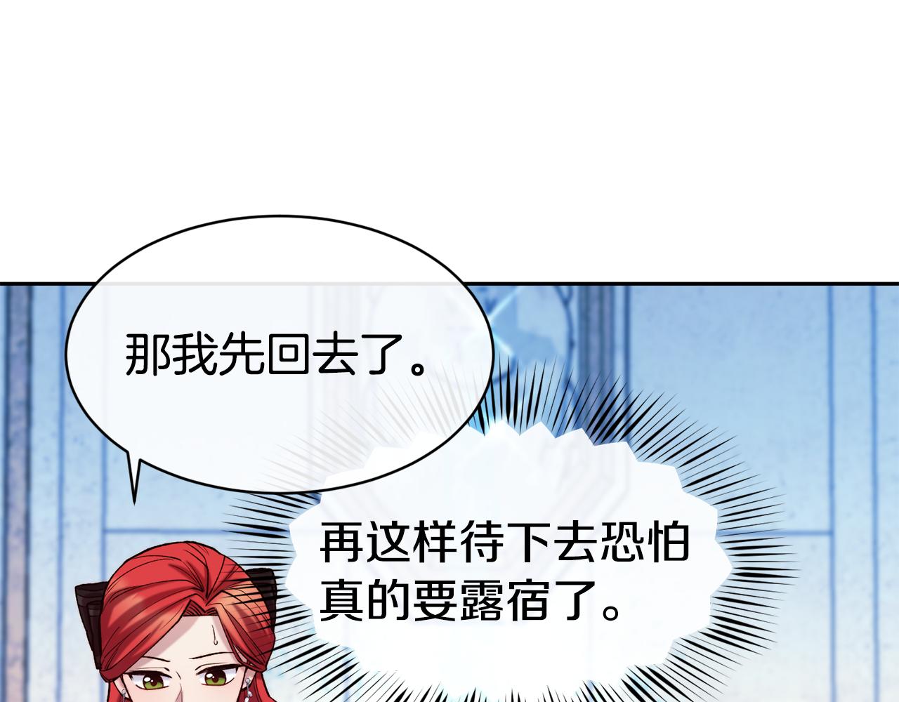 第45话 凭实力单身107