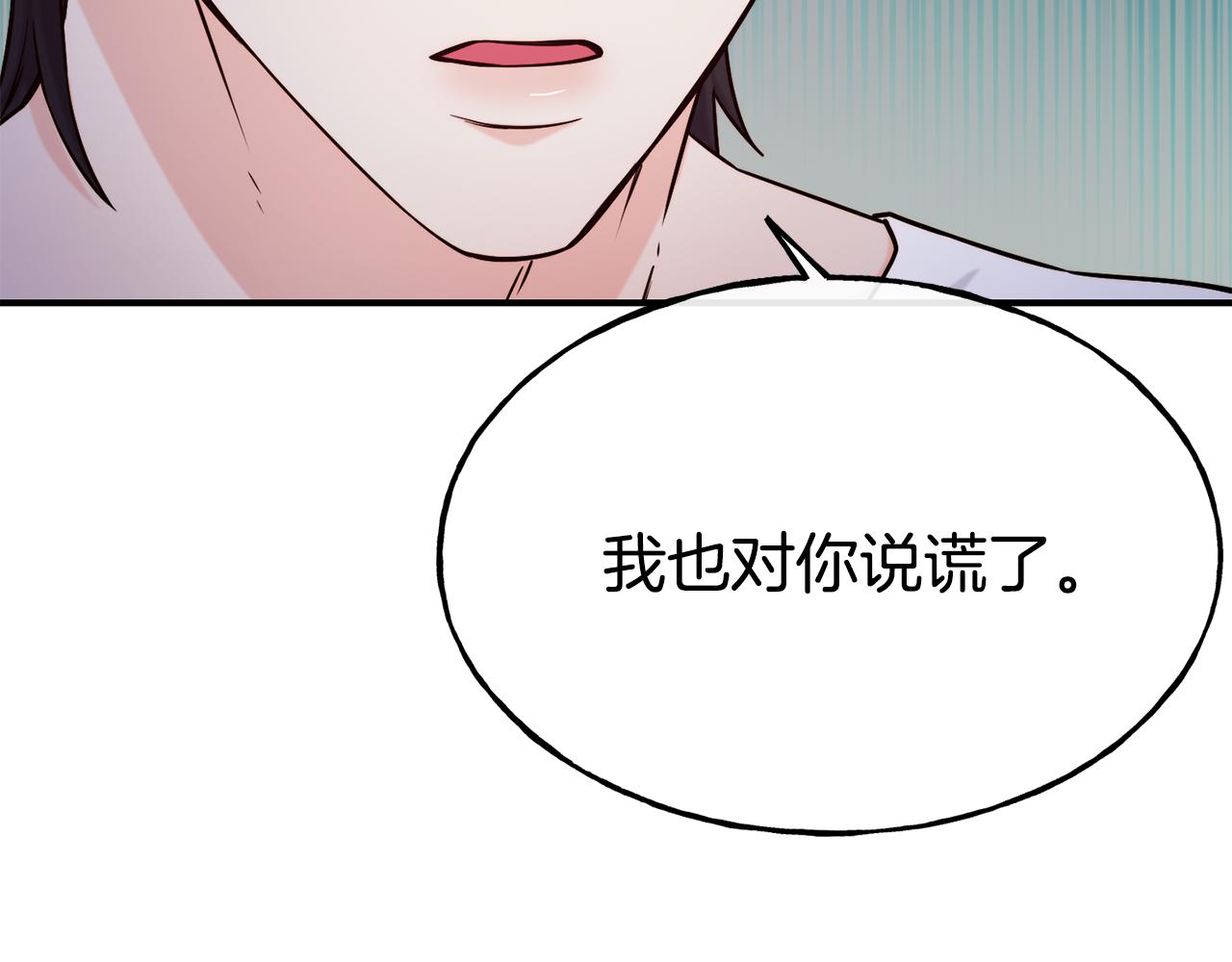 第67话 动心149