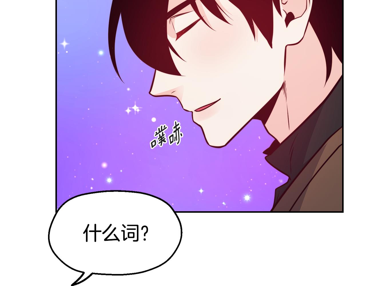 第30话 王子的厨艺141