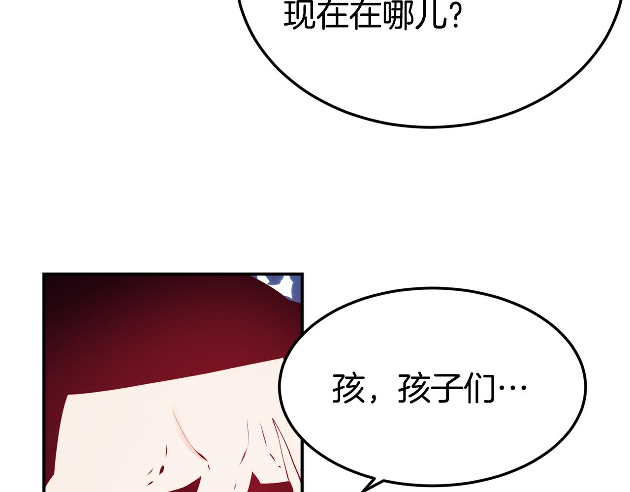 第13话 追凶45