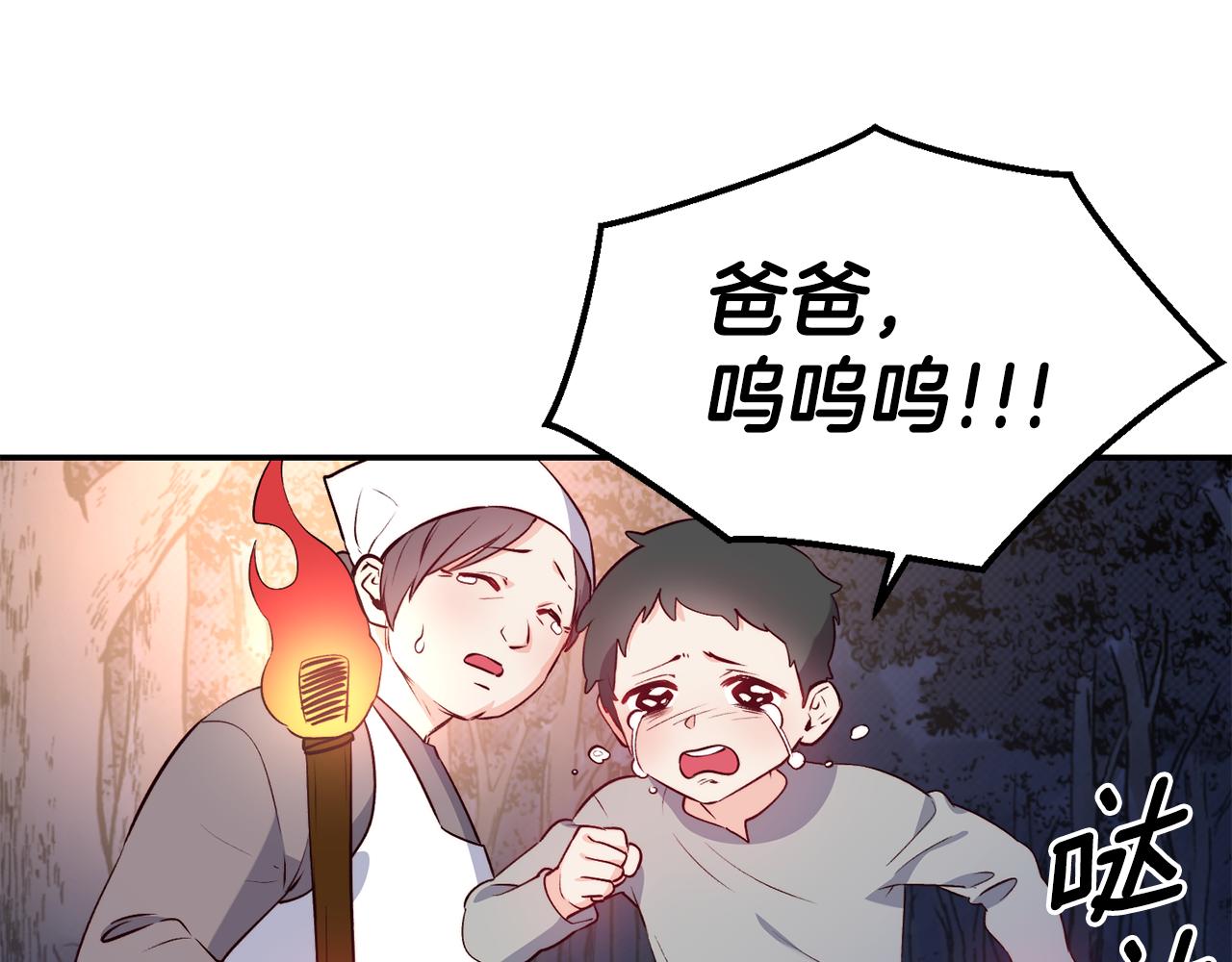 第13话 追凶28