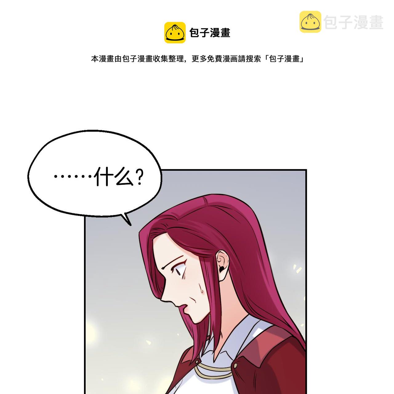 第33话 暴躁姨母128