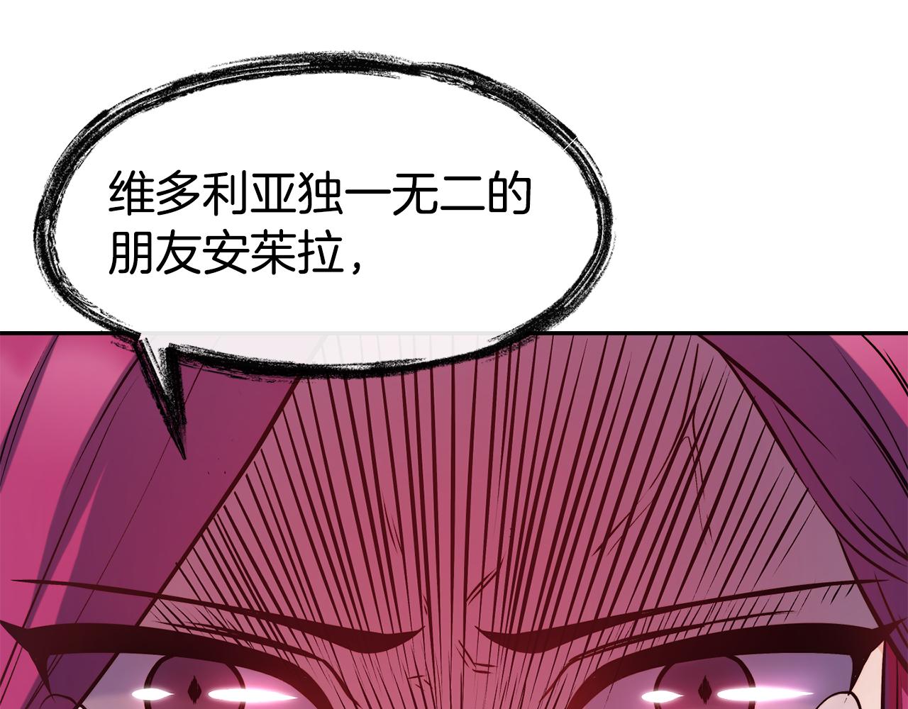 第38话 真凶19