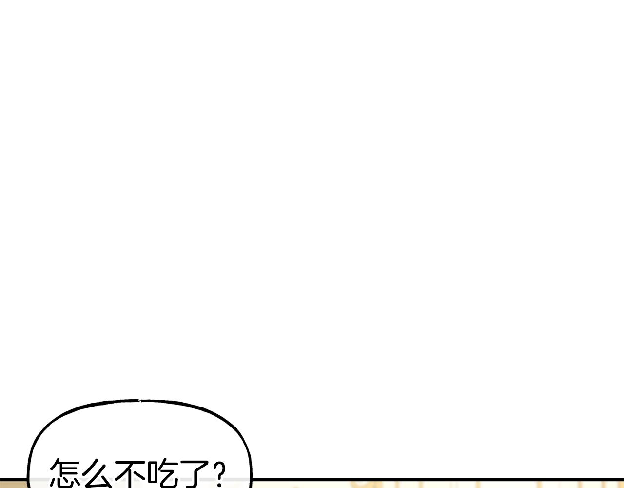 第59话 邀请6