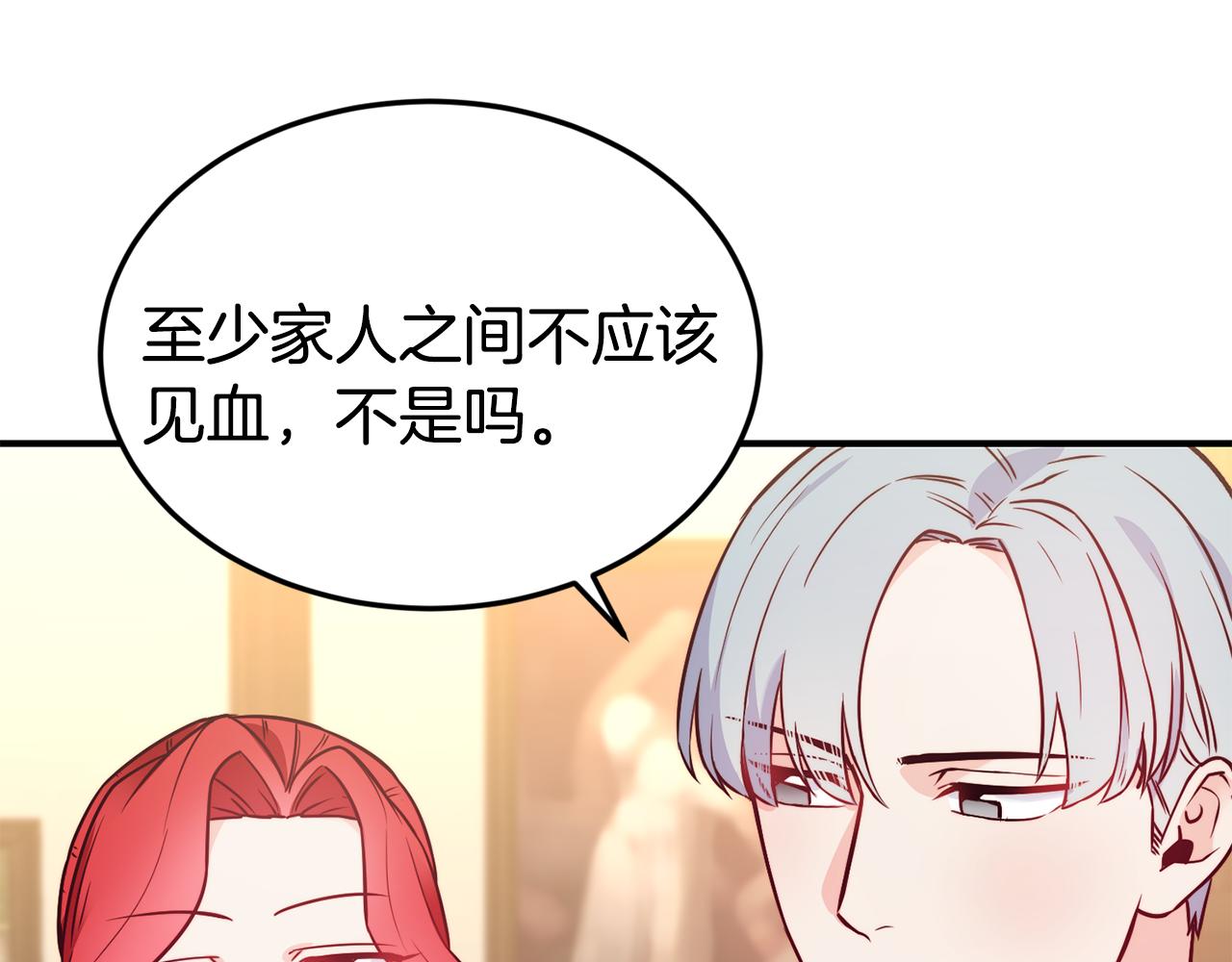 第19话 多管闲事52