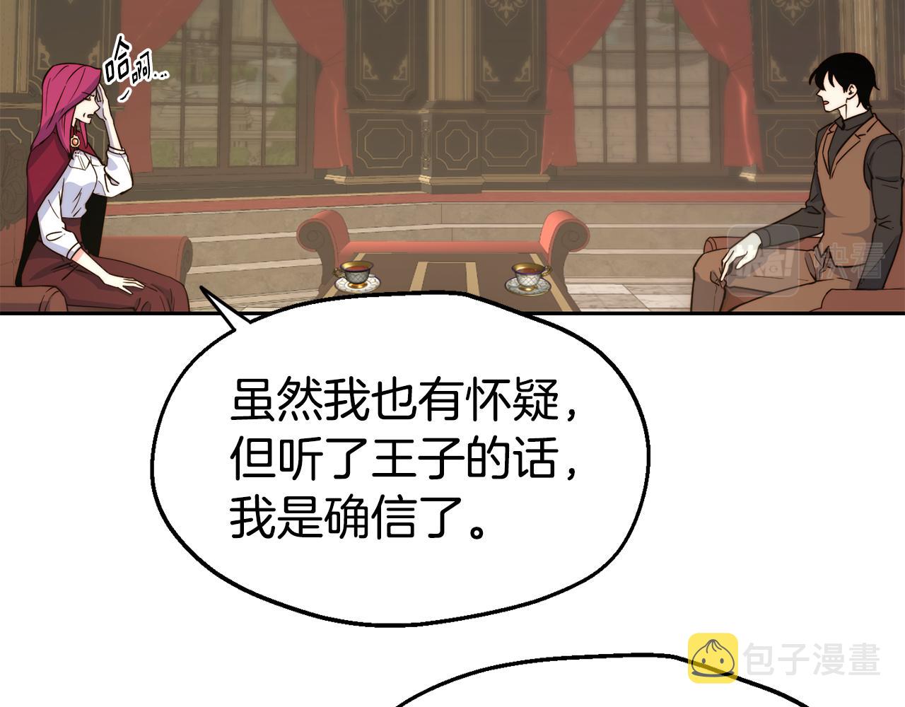 第31话 请求62