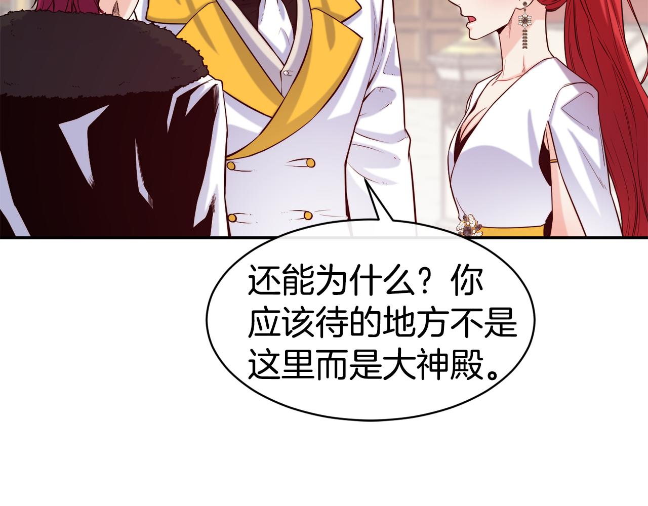 第49话 纠缠37