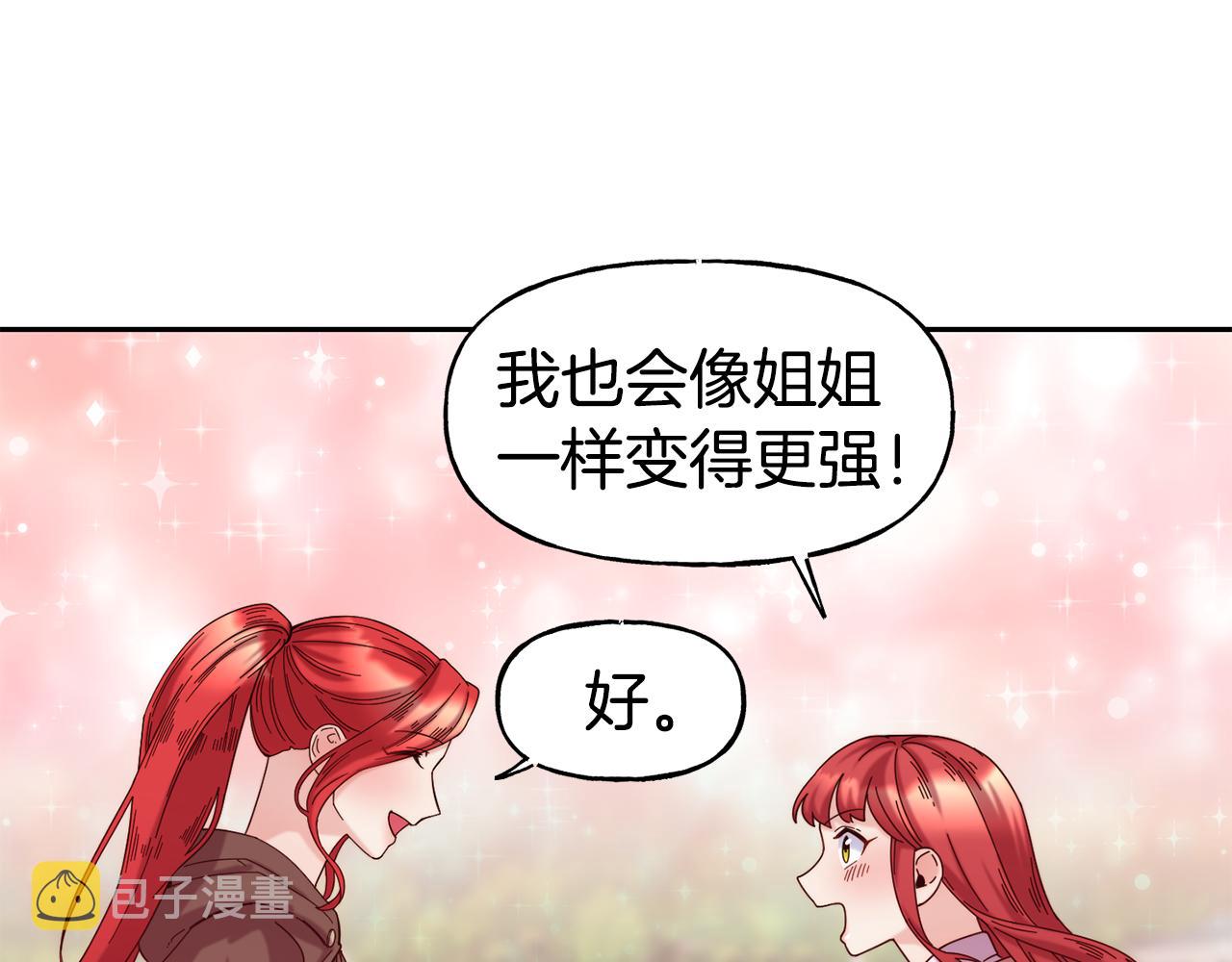 第51话 大显身手128