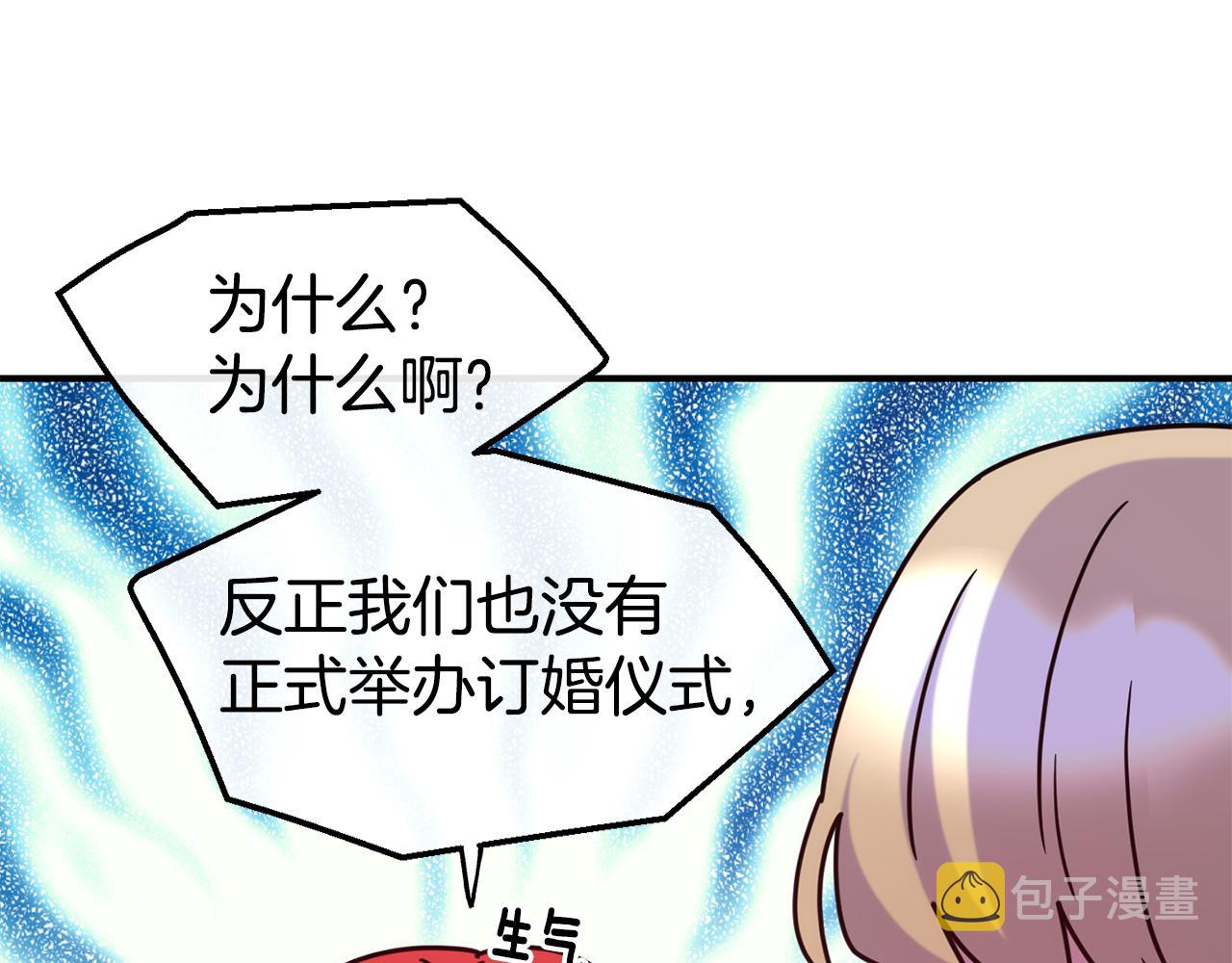 第61话 不愿回想128