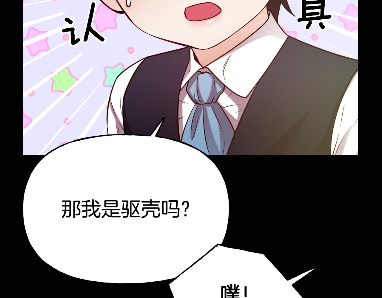 第54话 精灵140