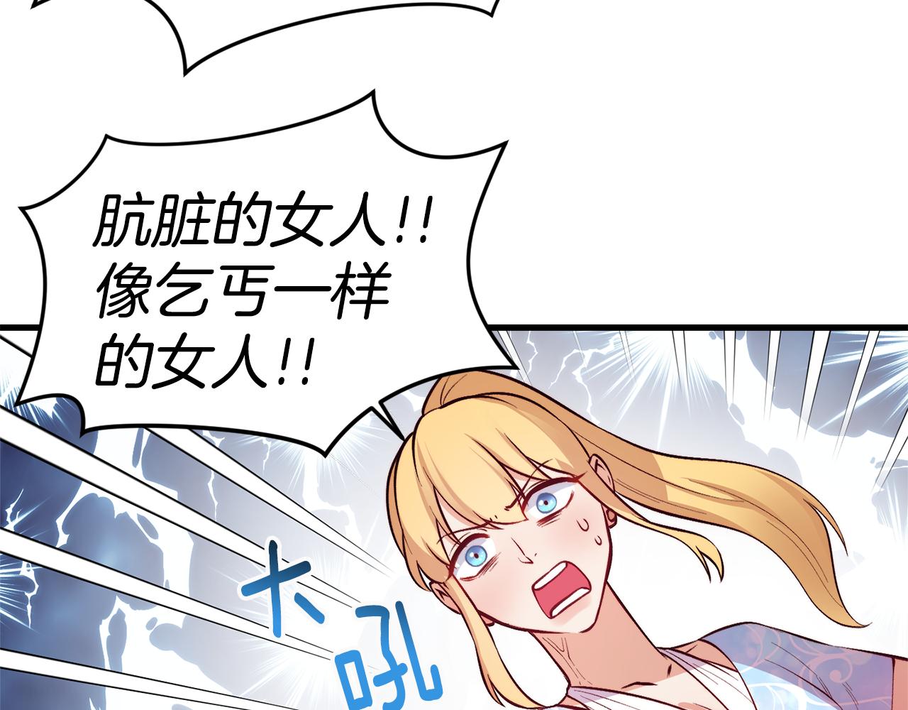 第1话 成爲女主角146