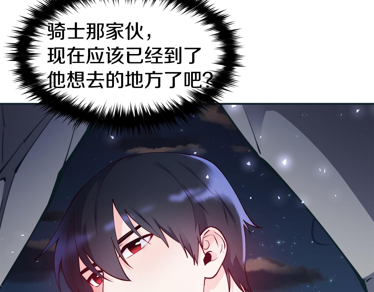 第28话 秘密联手90
