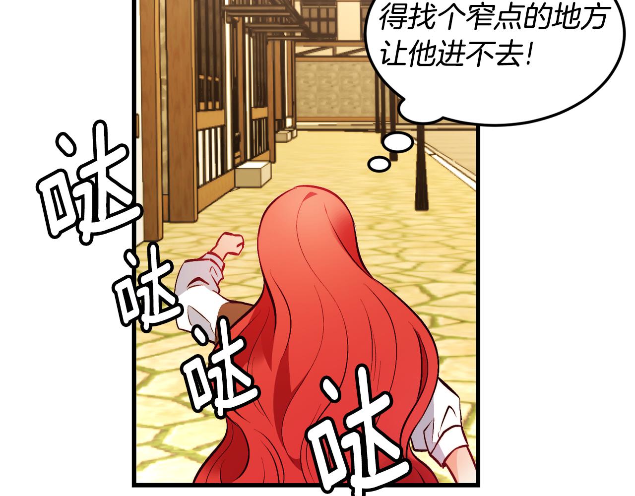 第2话 改变命运90