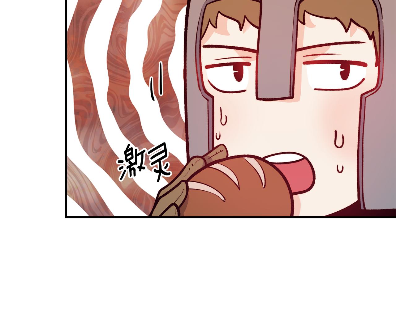 第18话 怼继母45