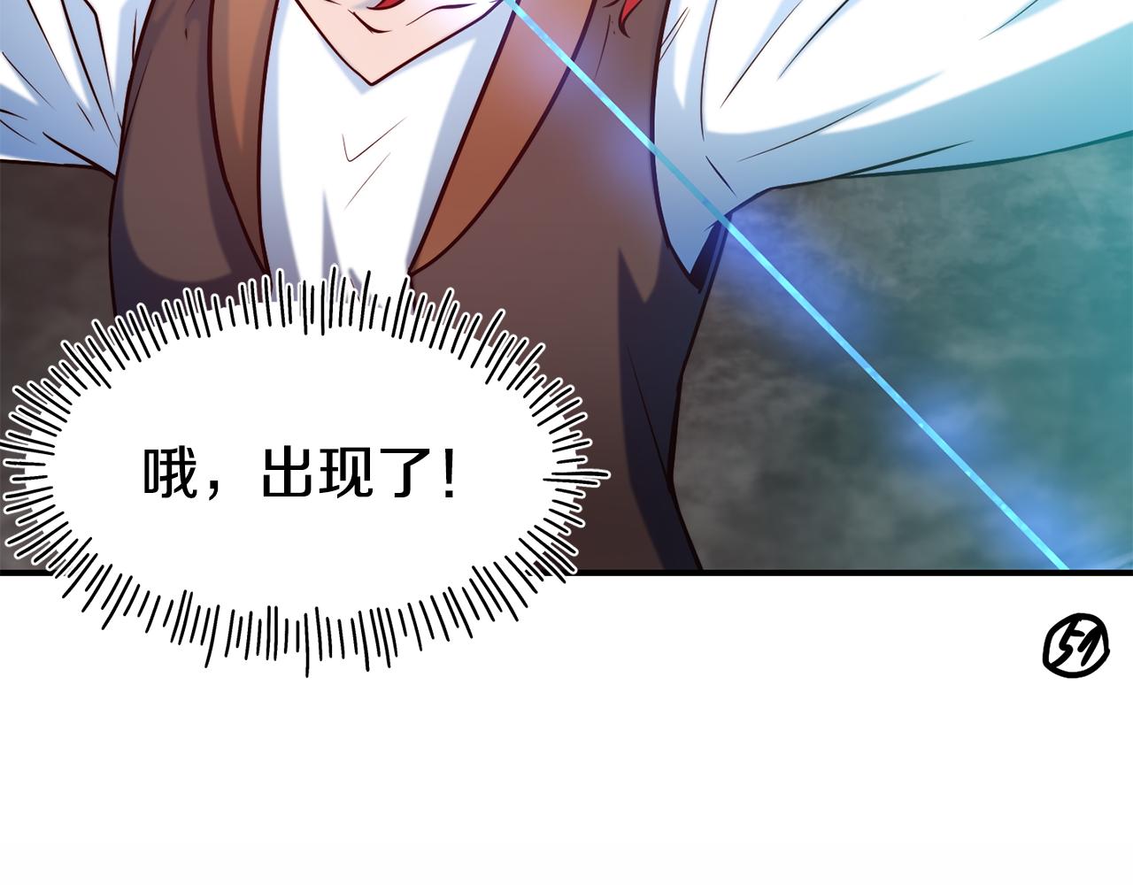 第55话 武器182