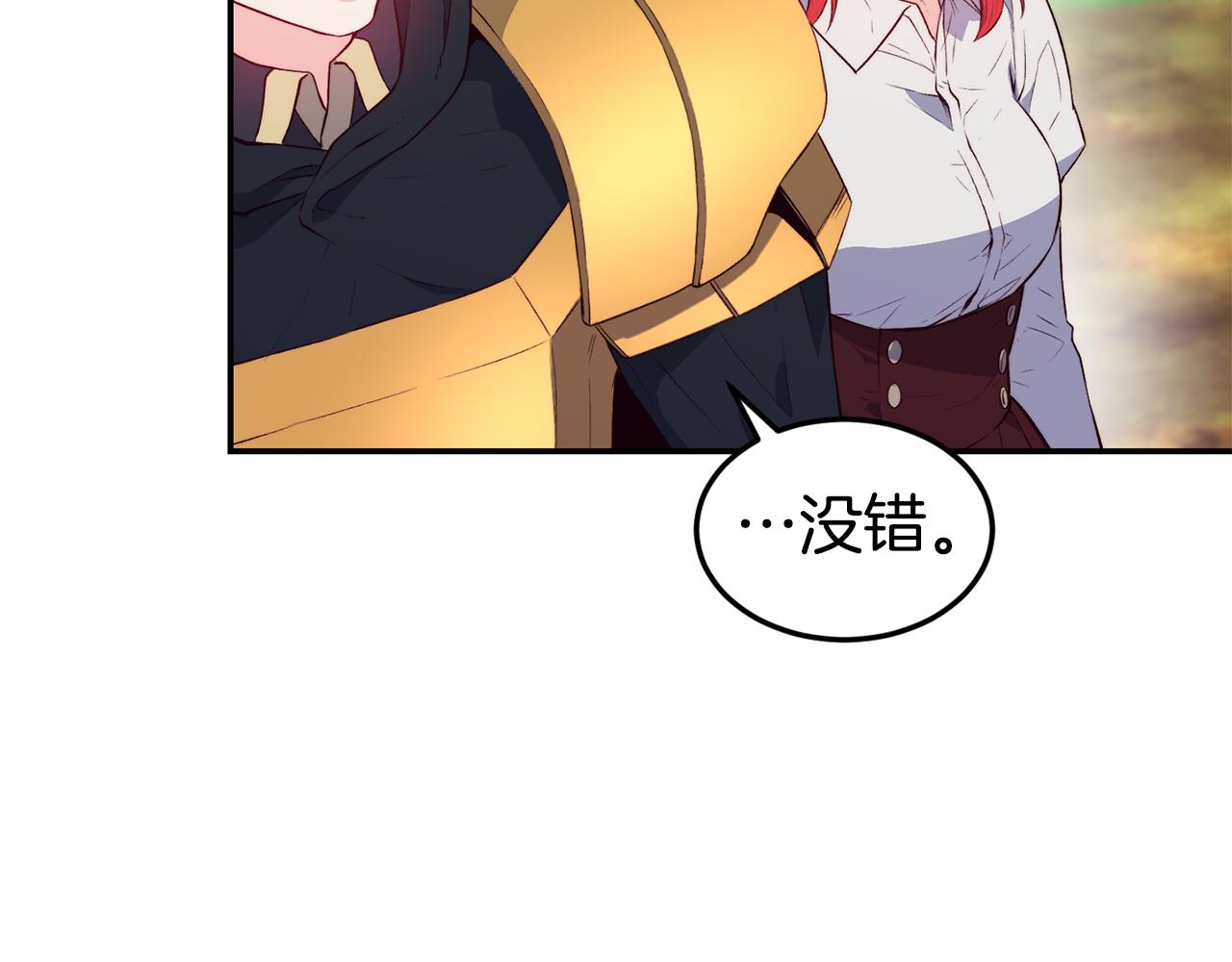 第17话 不开心9