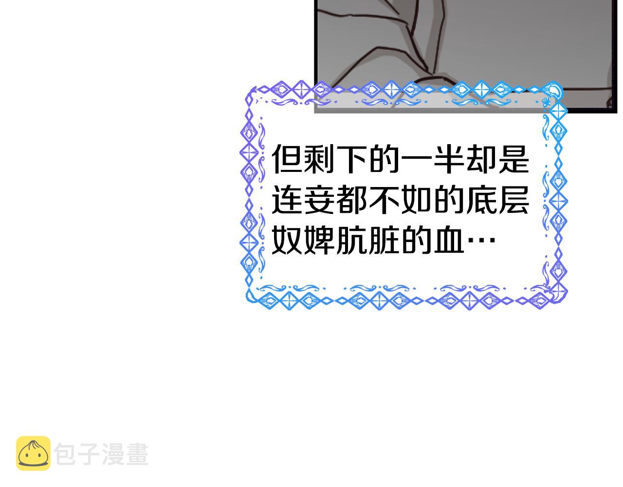 第59话 邀请81