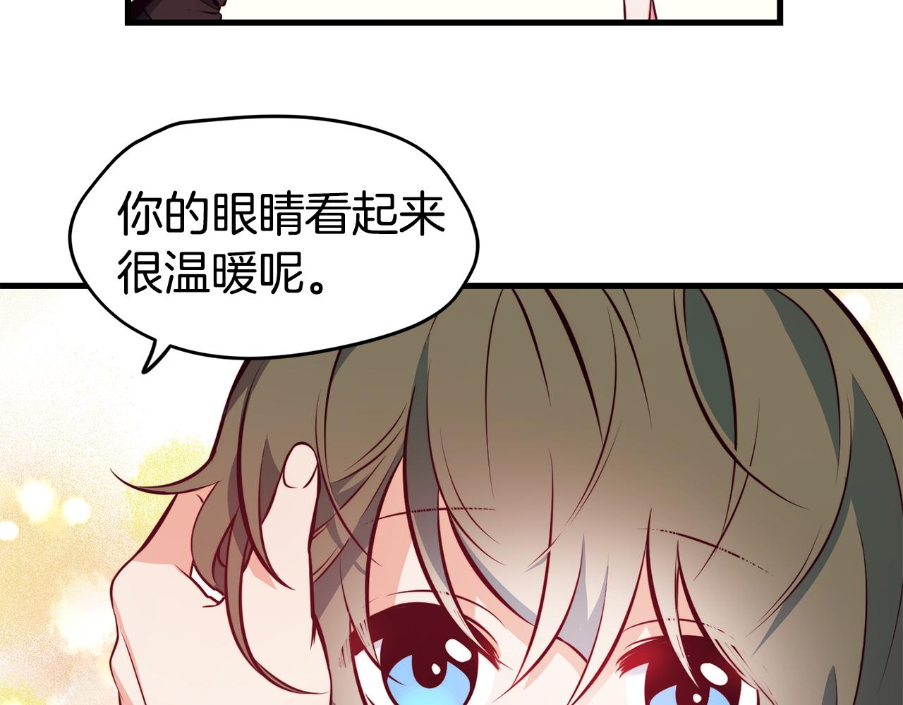 第3话 解除婚约92