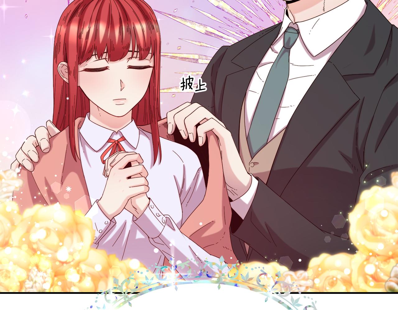 第51话 大显身手141