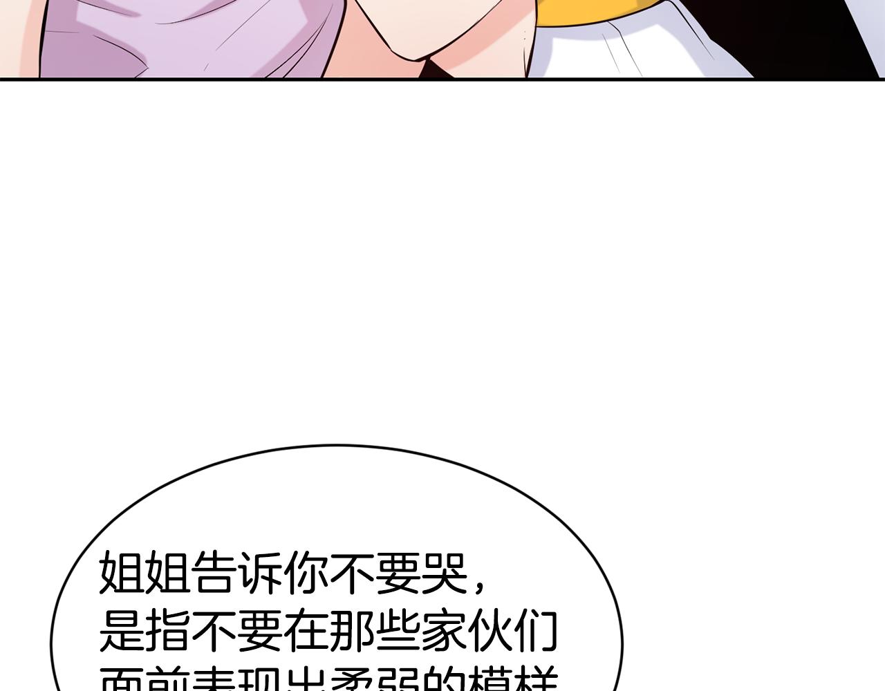 第49话 纠缠148