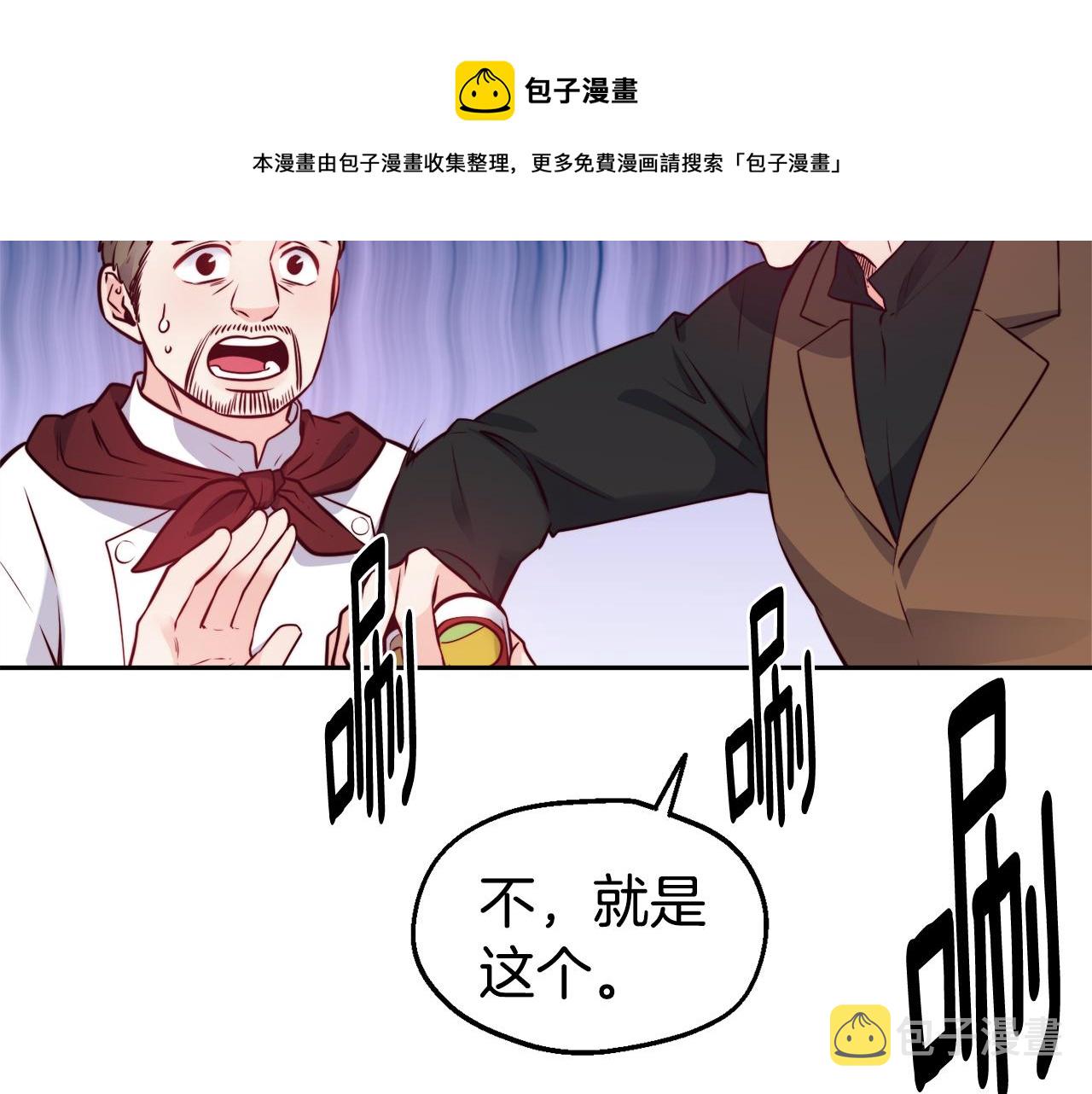 第30话 王子的厨艺64