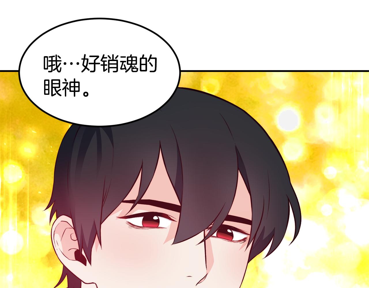 第16话 吃瓜106