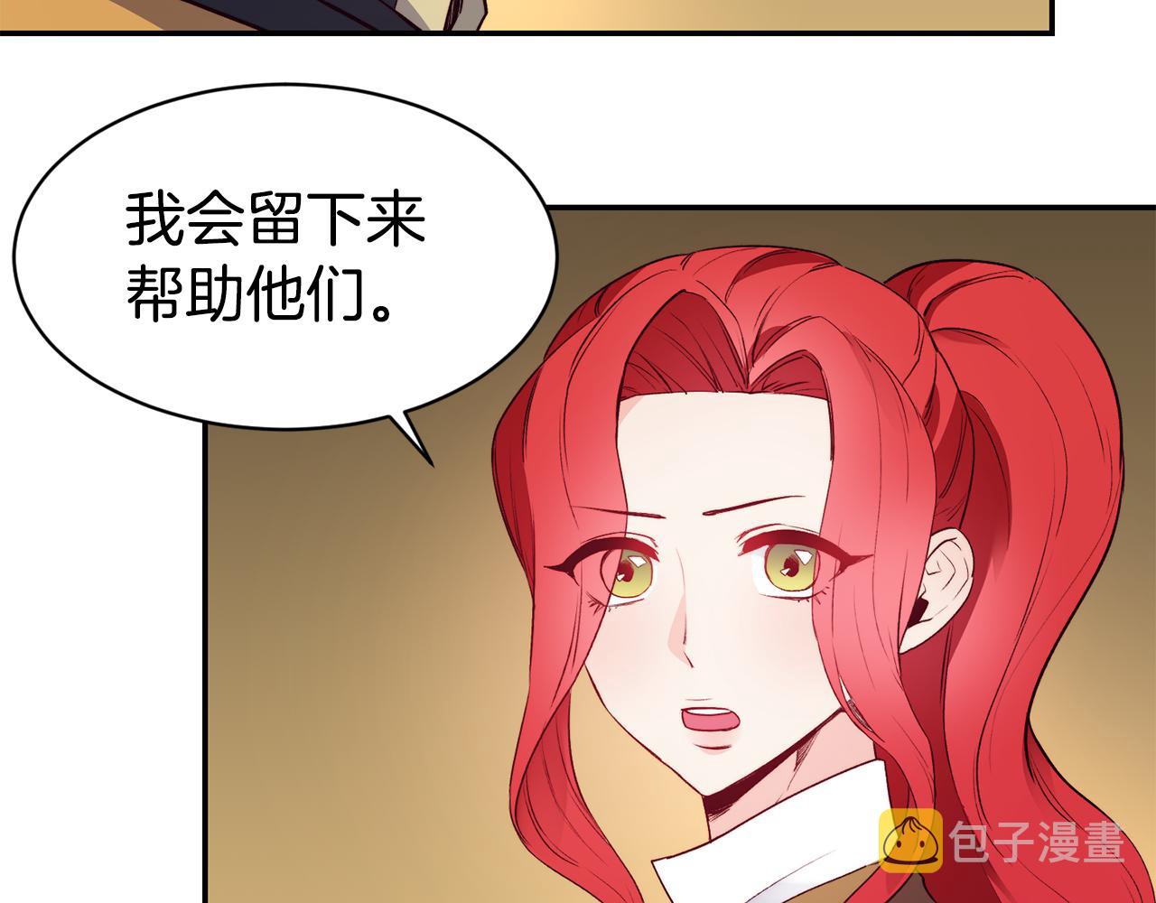第11话 组队升级20