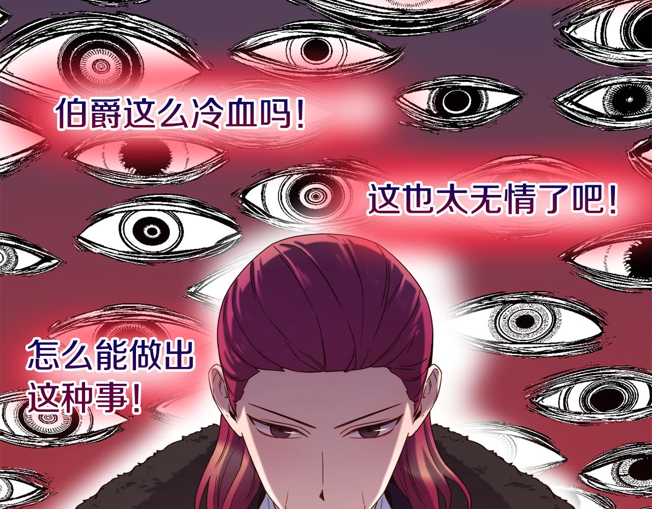第47话 姨母登场104
