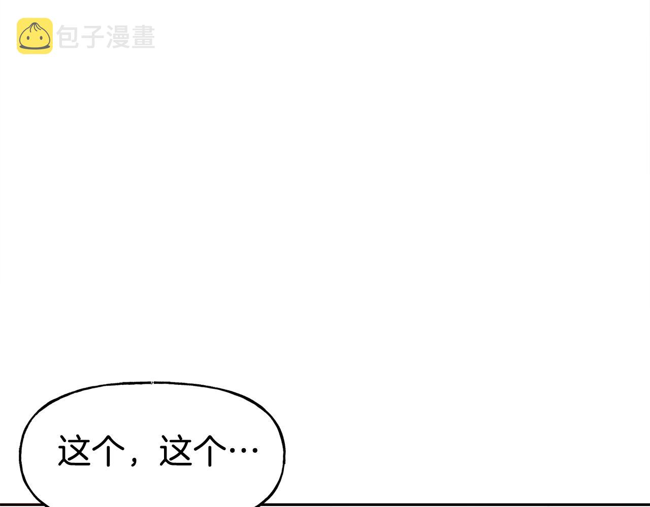 第51话 大显身手14