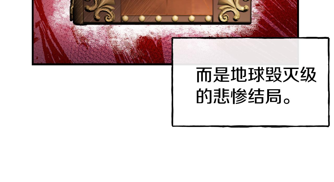 第64话 保命的办法103