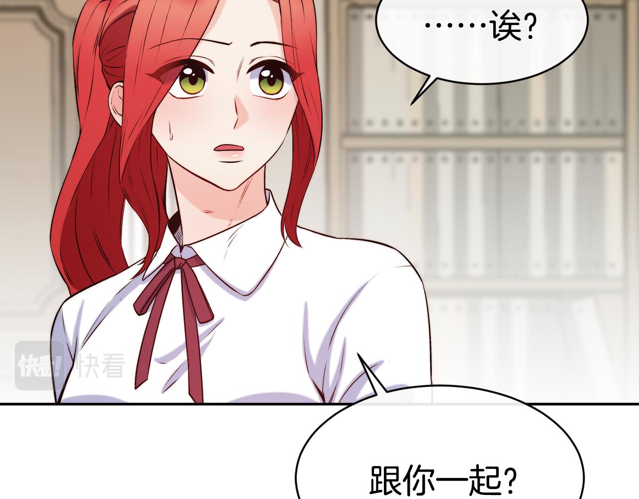 第39话 突然告白42