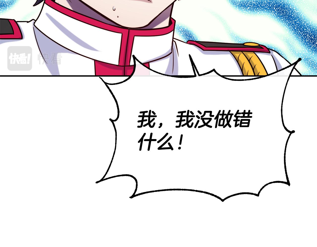 第48话 坏人落网115