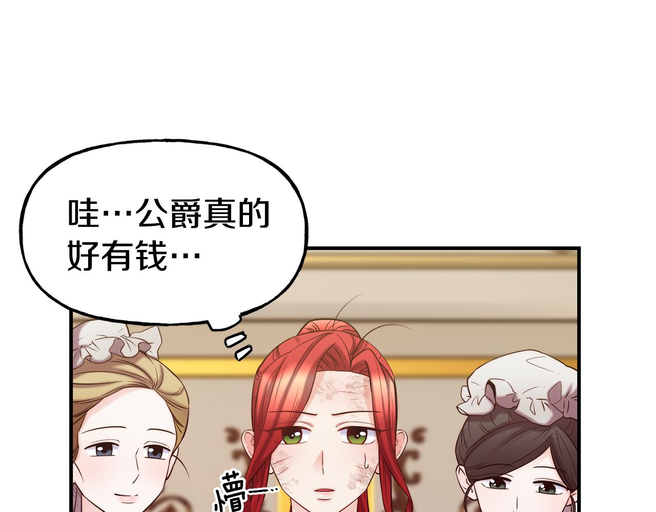 第58话 卧底计划32