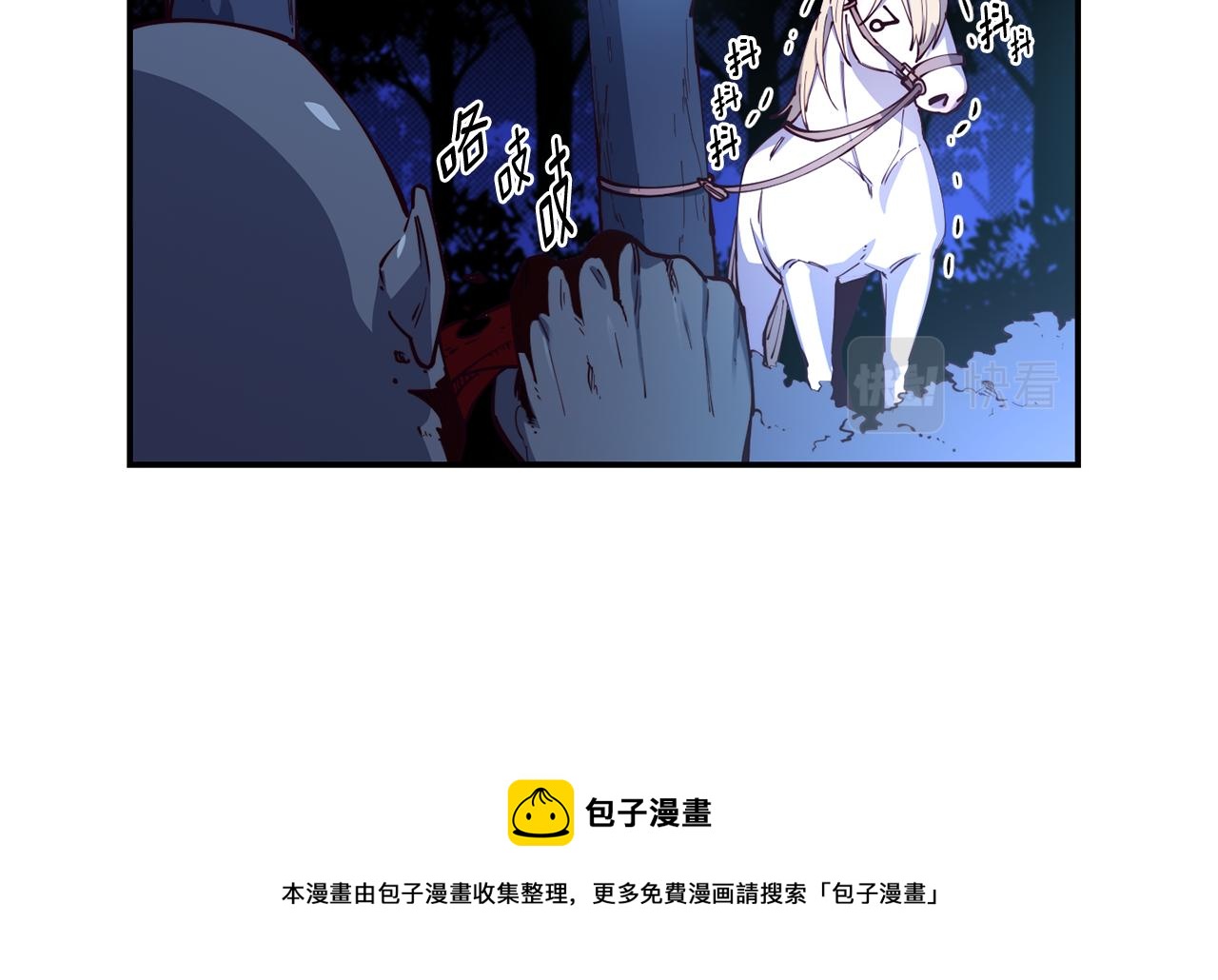 第27话 喜得天马12
