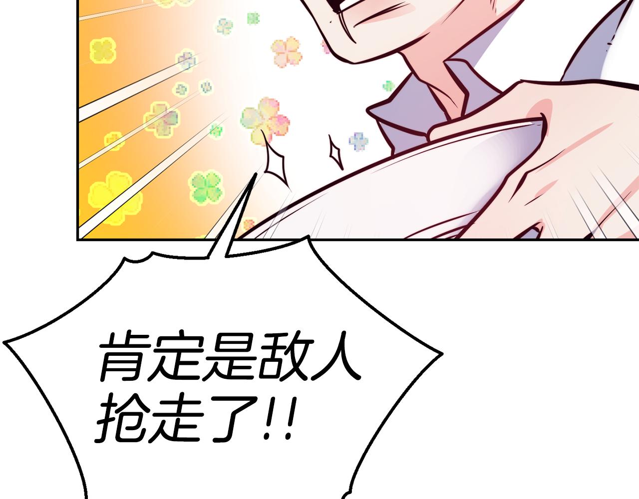 第30话 王子的厨艺131