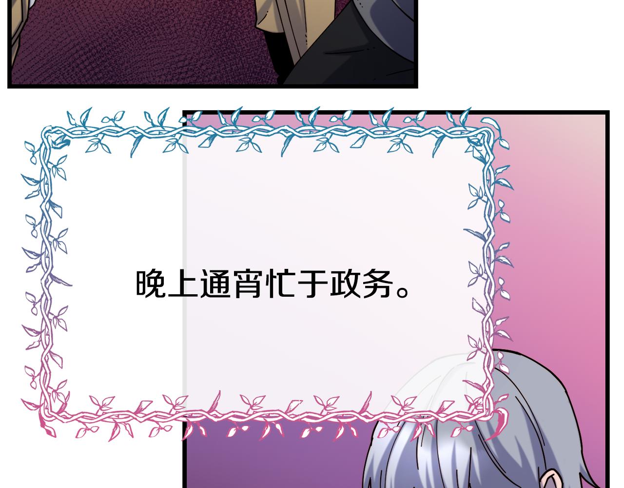 第70话 做好事的人146