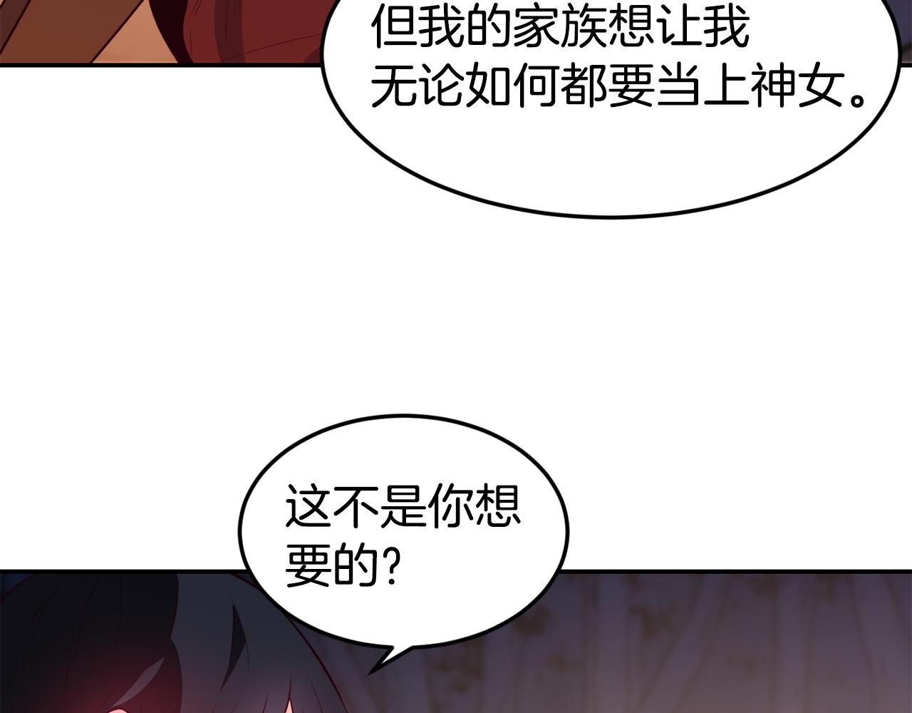 第16话 吃瓜32