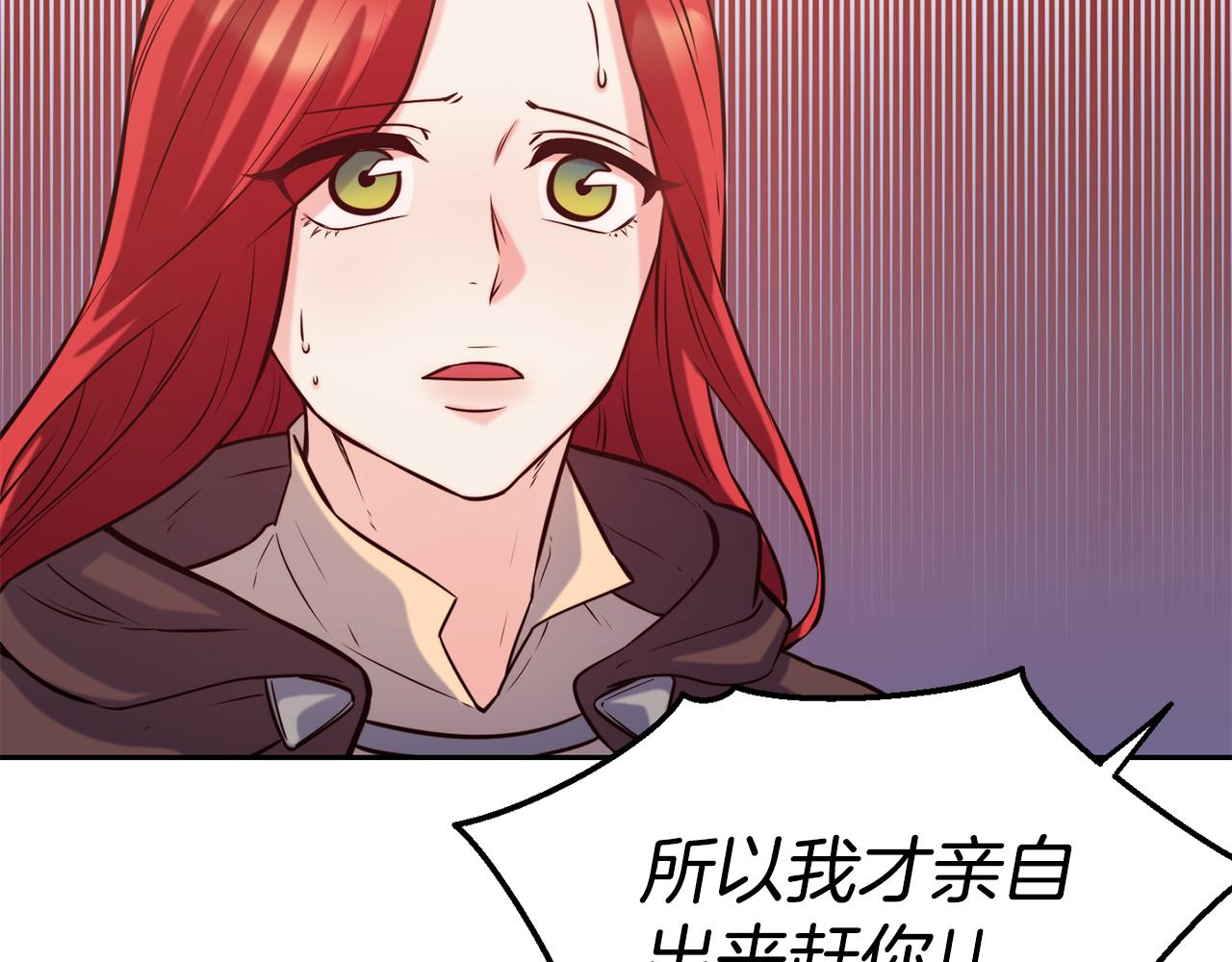 第33话 暴躁姨母69