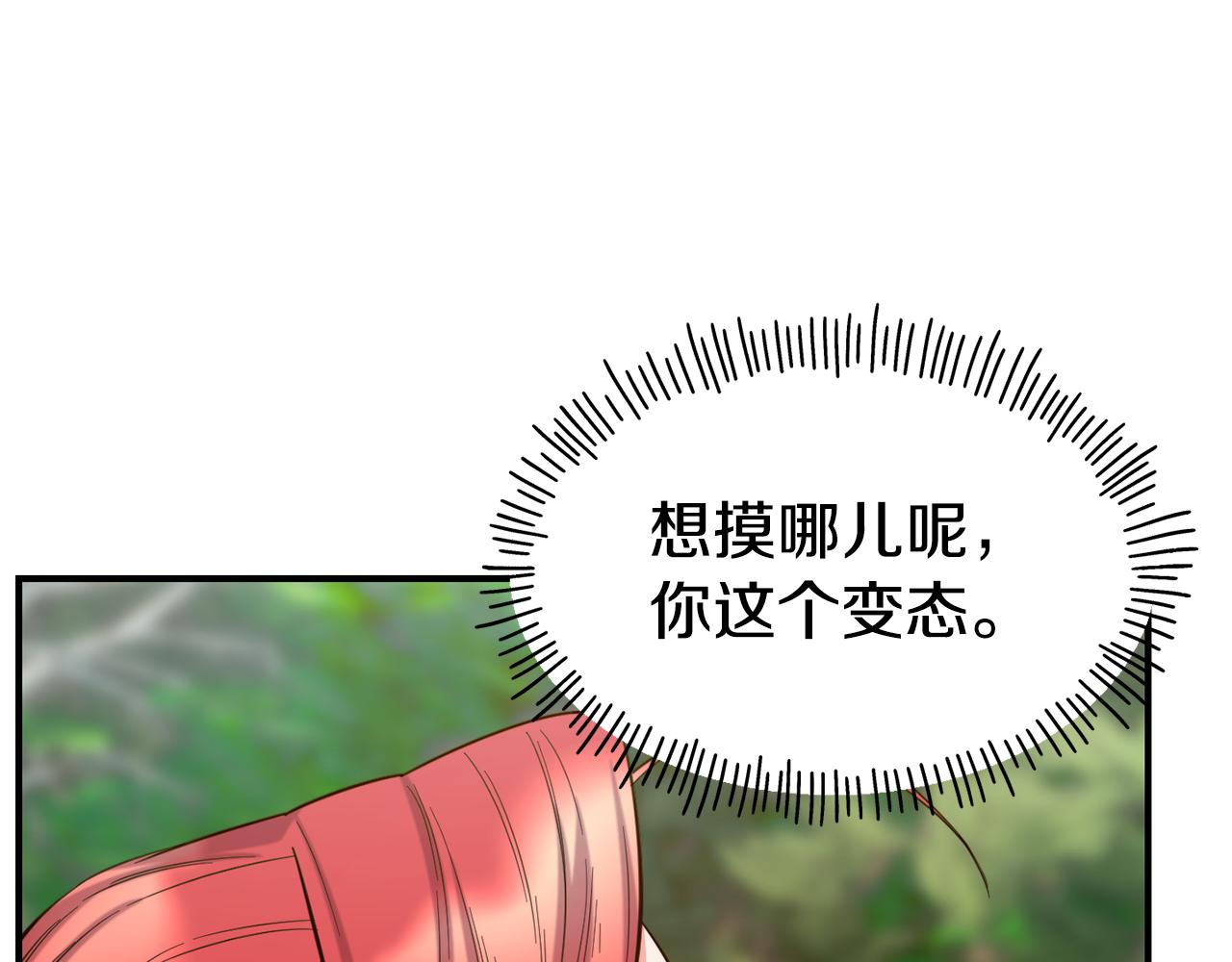 第57话 公爵府一游13
