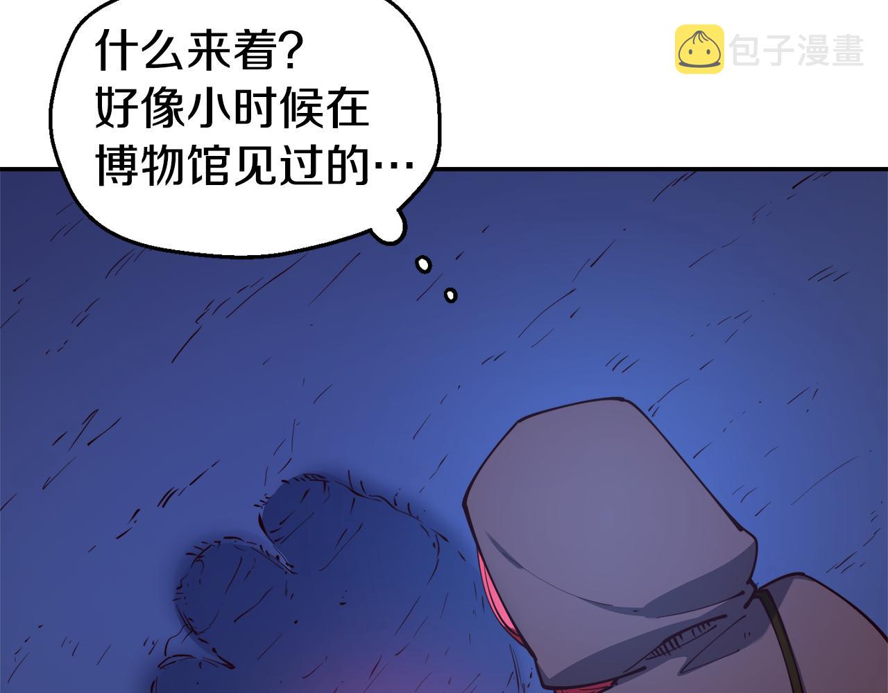 第27话 喜得天马27
