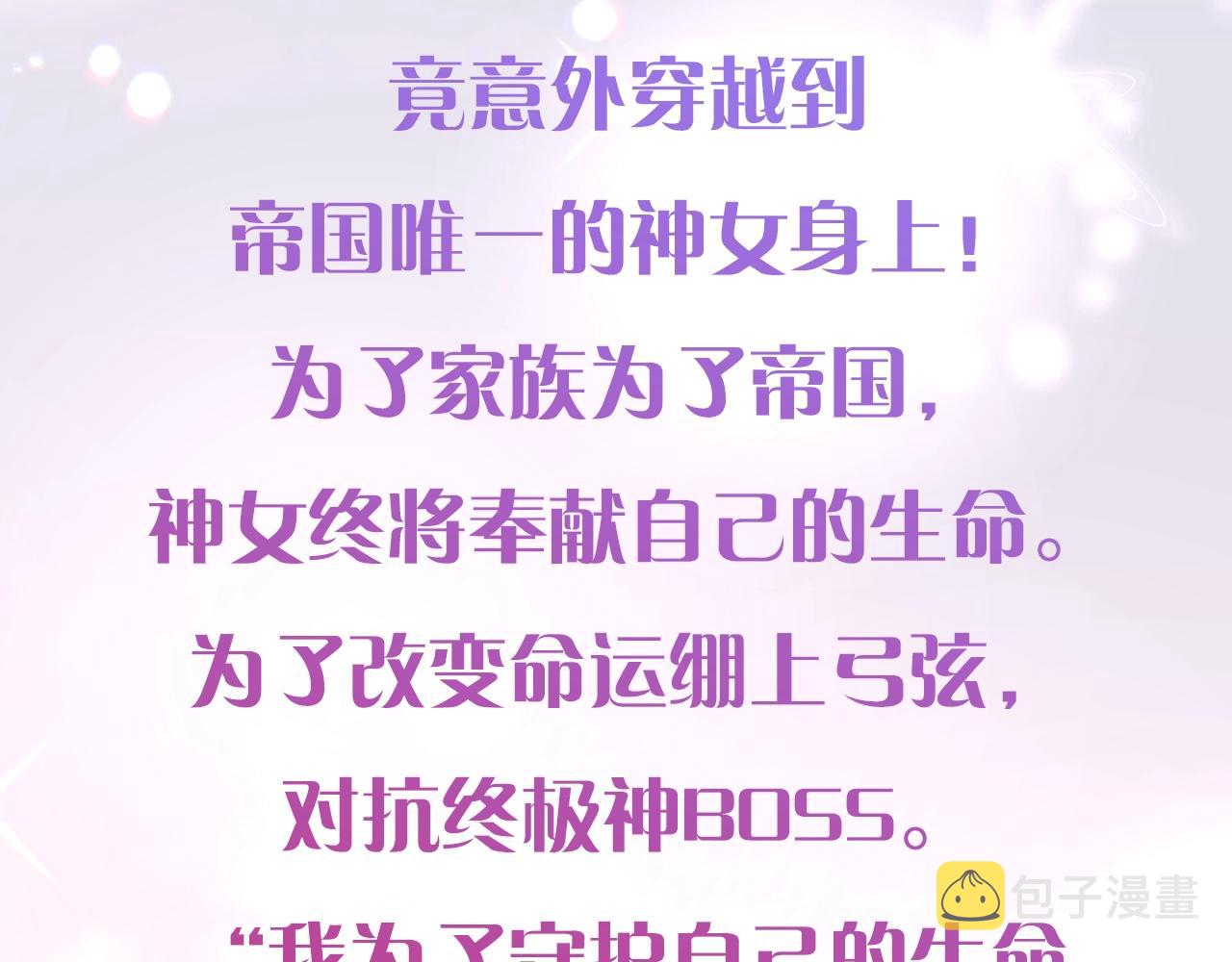预热 11月下旬上线2