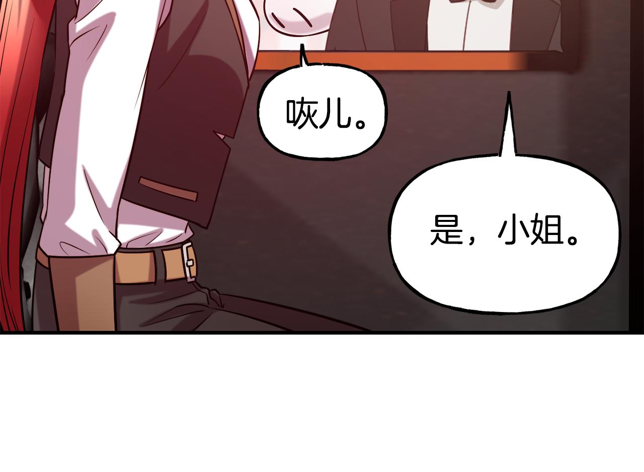 第57话 公爵府一游154