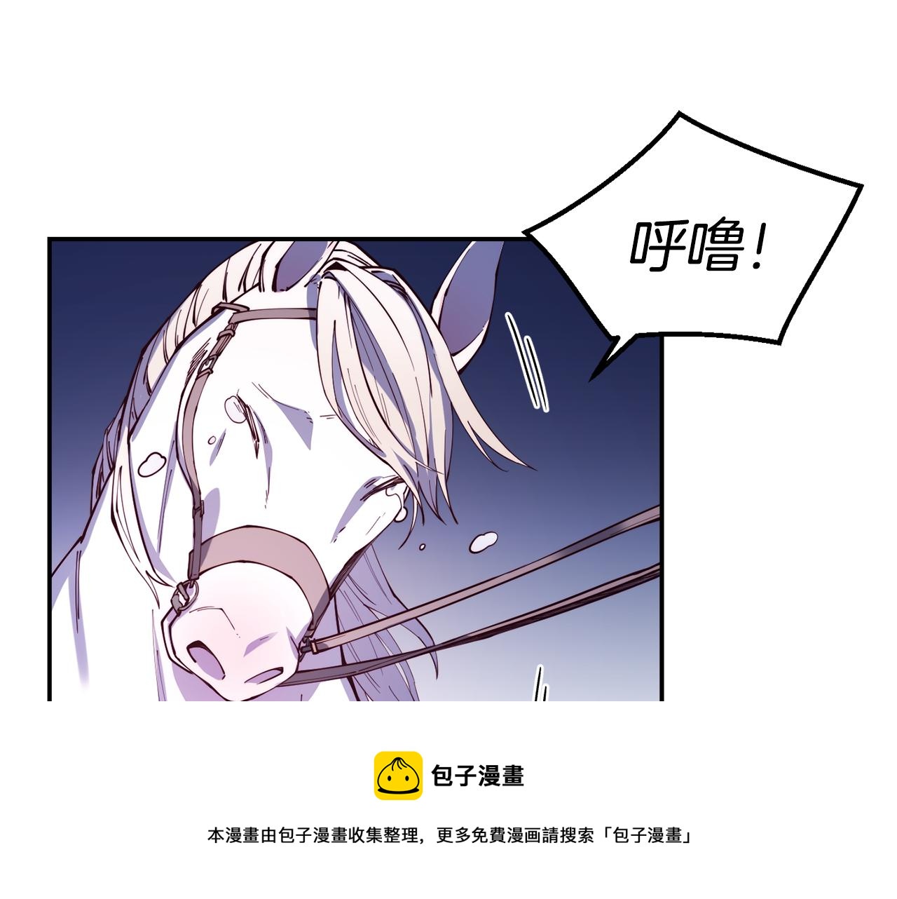 第27话 喜得天马104